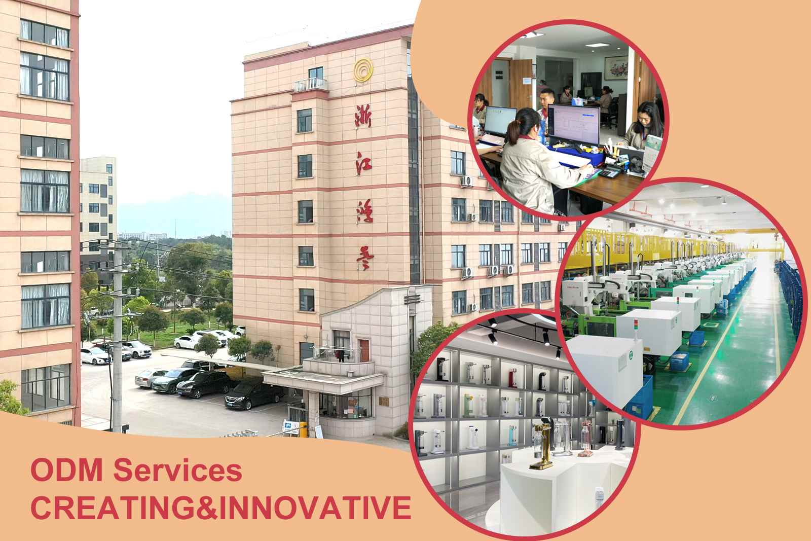 HONGFENG'S ODM SERVICE: CREATING INNOVATIVE HOME APPLIANCES